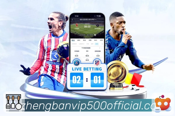 荣耀成就非凡品牌